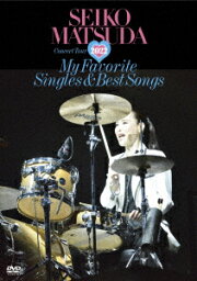 Seiko Matsuda Concert Tour 2022 “My Favorite Singles & Best Songs” at Saitama Super Arena(初回限定盤 DVD+CD) [ <strong>松田聖子</strong> ]