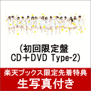 【楽天ブックス限定先着特典】11月のアンクレット (初回限定...