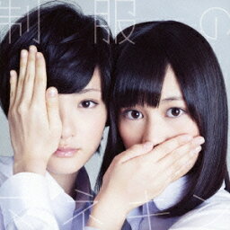 制服のマネキン(Type-A CD＋DVD) [ <strong>乃木坂46</strong> ]