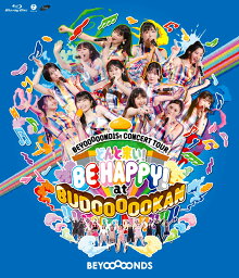 BEYOOOOOND1St CONCERT TOUR どんと来い! BE HAPPY! at BUDOOOOOKAN!!!!!!!!!!!!【Blu-ray】 [ <strong>BEYOOOOONDS</strong> ]