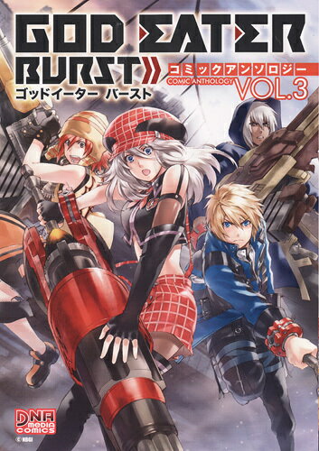 GOD EATER BURST アン 3