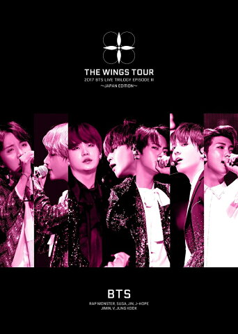 2017 BTS LIVE TRILOGY EPISODE III THE WINGS TOUR 〜JAPAN EDITION〜(初回限定盤)【Blu-ray】 [ BTS(防弾少年団) ]