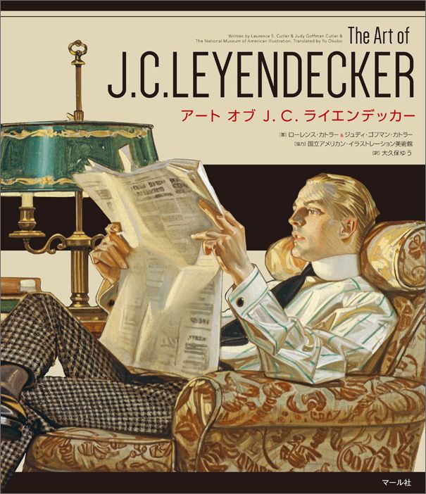 アート　オブ　J. C. ライエンデッカー [ カトラー ローレンス ]...:book:18192248