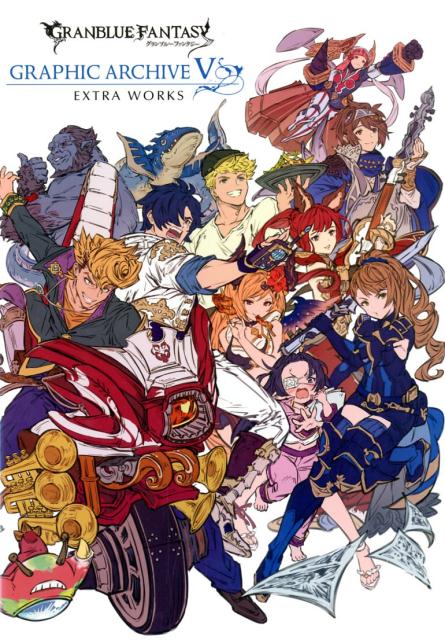 GRANBLUE@FANTASY@GRAPHIC@ARCHIVEi5j EXTRA@WORKS [ gpK ]