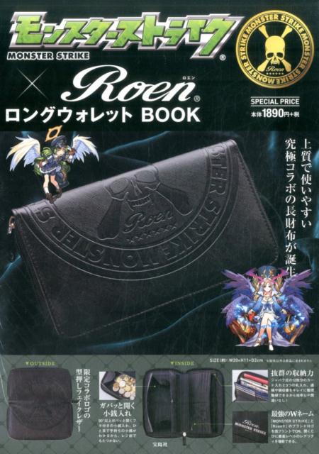 モンスターストライク×RoenロングウォレットBOOK （［バラエティ］）