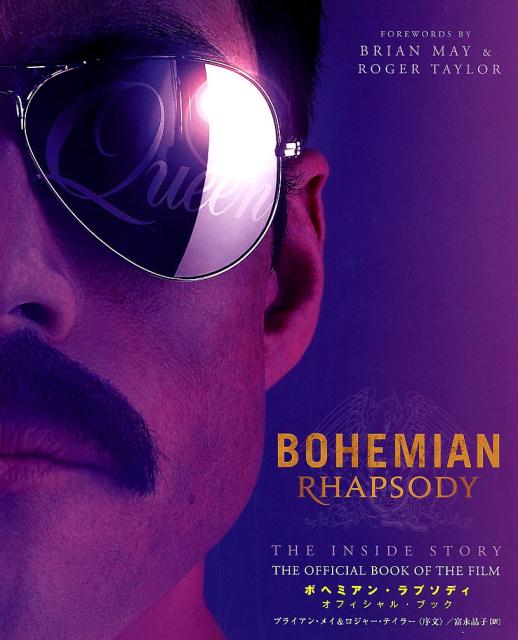 BOHEMIAN RHAPSODY THE INSIDE STORY THE OFFICIAL BOOK OF THE FILM ボヘミアン・ラプソディ オフィシャル・ブック [ オーウェン・ウィリアムズ ]