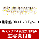 【楽天ブックス限定先着特典】11月のアンクレット (通常盤 ...