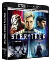 スター・トレック 3 ムービー・コレクション(4K