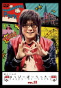 森川さんのはっぴーぼーらっきー VOL.18 [ 森川智之 ...
