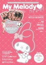 My Melody・My Sweet