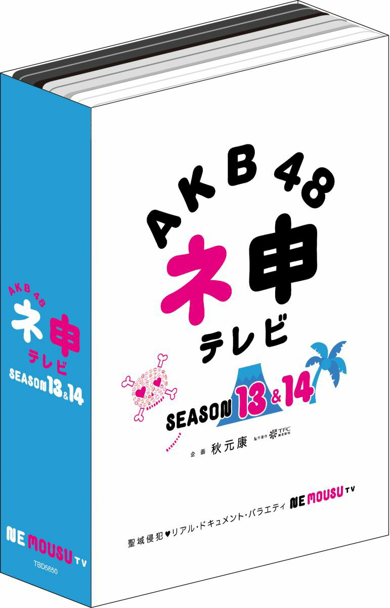 ~Iς`AKB48~[WbNrfIW` XyVBOX 3