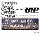 Hello!Project 2016 SUMMER 〜Sunshine Parade・Rainbow Carnival〜【Blu-ray】 [ Hello! Project ]