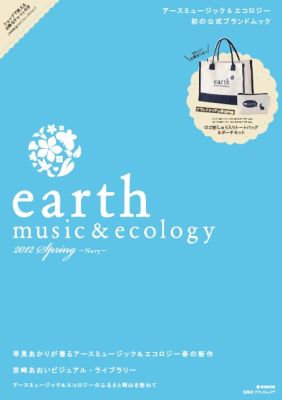 earth music＆ecology 2012 Spring/Summer Collection【送料無料】