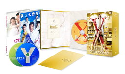 ドクターX ～外科医・大門未知子～ 6 DVD-BOX [ <strong>米倉涼子</strong> ]