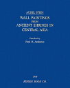Wall paintings from ancient shrines in C