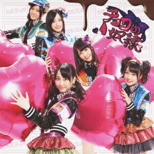 `R̓z (Type-B 񐶎Y CD{DVD) [ SKE48 ]