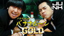 TBS JUNK BANANAMOON GOLD 10 YEARS BOOK [ oii} ]