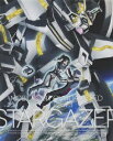 機動戦士ガンダムSEED C.E.73 -STARGAZER- [ 大原さやか ]