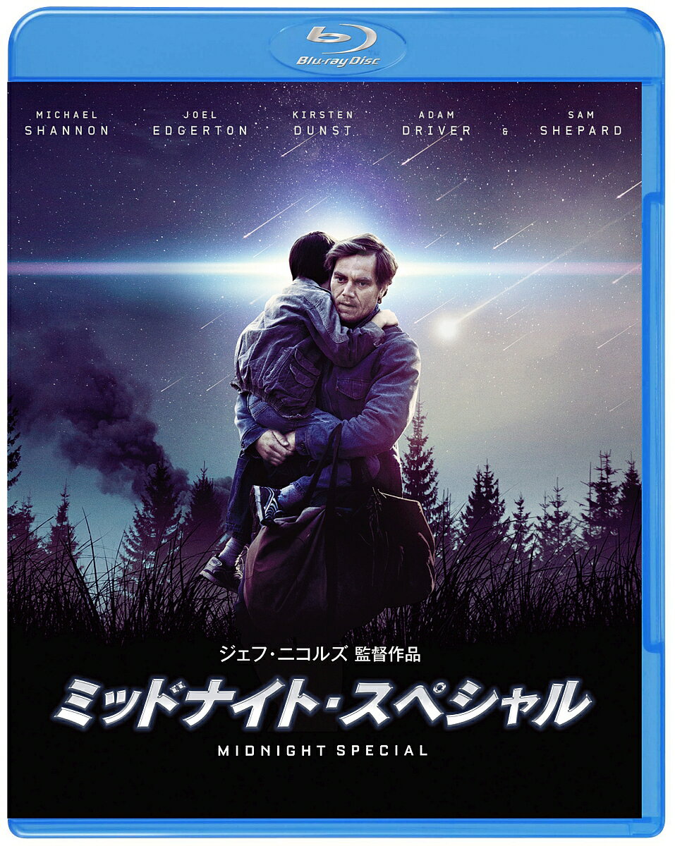 ミッドナイト・スペシャル ブルーレイ＆DVDセット（2枚組）(初回仕様)【Blu-ray】…...:book:18311196