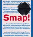 Smap! Tour! 2002! [ SMAP ]