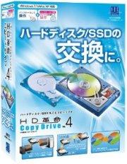 HD革命／CopyDrive Ver.4