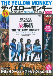 THE YELLOW MONKEY OUR FAVORITE BEST LIVE DVD BOOK ...:book:17938485