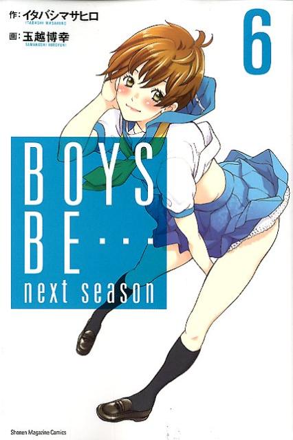 BOYS BE…next seaso 6