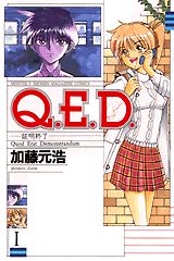 Q.E.D.