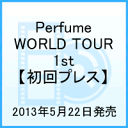 Perfume WORLD TOUR 1st [ Perfume ]