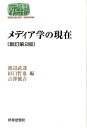 【楽天ブックスならいつでも送料無料】