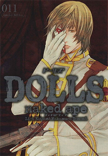 限定版 DOLLS 11