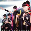 バトル アンド ロマンス(初回限定B)(CD+DVD)
