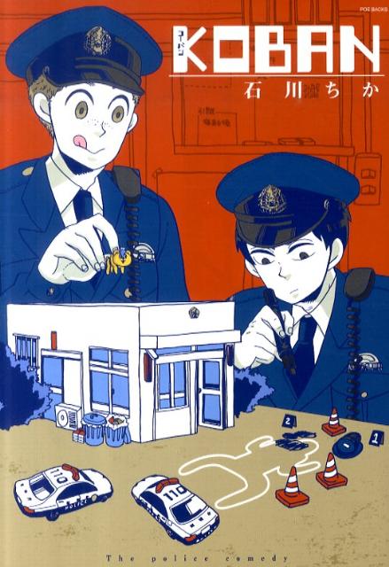 KOBAN