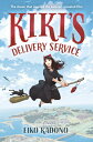 Kiki's Delivery Service KIKIS DELIVERY SERVICE 