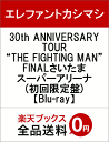30th ANNIVERSARY TOUR “THE FIG...