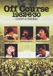 見体験!BEST NOW DVD______Off Course 1982・6・30 武道館コンサート [ <strong>オフコース</strong> ]
