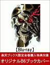 【楽天ブックス限定全巻購入特典対象】オーバーロードII 3【...