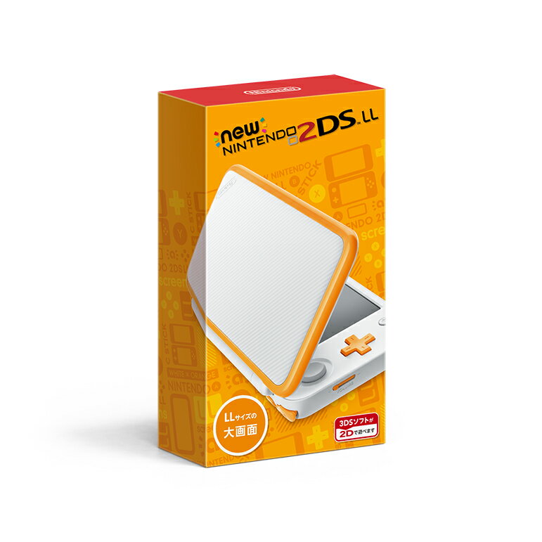 Newニンテンドー2DS LL　ホワイト×オレンジ