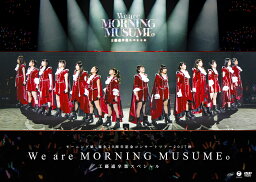 モーニング娘。誕生20周年記念コンサートツアー2017秋～We are MORNING MUSUME。～<strong>工藤遥</strong>卒業スペシャル [ モーニング娘。'17 ]