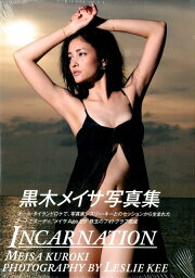 INCARNATION <strong>黒木メイサ</strong>写真集 （TOKYO　NEWS　MOOK）