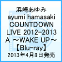 ayumi hamasaki COUNTDOWN LIVE 2012-2013 A 〜WAKE UP〜 [ 浜崎あゆみ ]