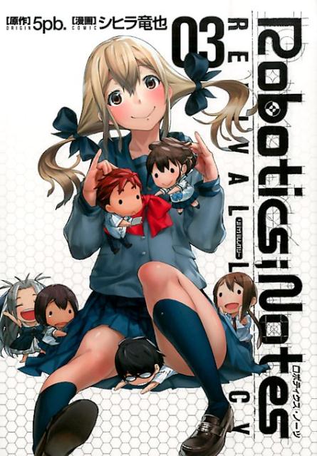 Robotics；Notes REVIVAL LEGACY 03