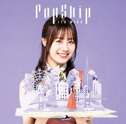 PopSkip [ <strong>伊藤美来</strong> ]