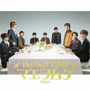 マエヲムケ (初回プレス盤) [ Hey! Say! JUMP ]