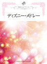 華麗なるピアニスト ステージを彩る豪華アレンジ ディズニー・メドレー