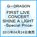 G-DRAGON 「 FIRST LIVE CONCERT SHINE A LIGHT -Special Price-」 [ G-DRAGON ]