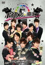 ボイメン☆騎士 Vol.3 11人の勇士!チームワークで超難...