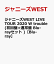 ジャニーズWEST LIVE TOUR 2020 W trouble(初回盤+通常盤 Blu-rayセット )【Blu-ray】 [ ジャニーズWEST ]