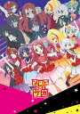 ゾンビランドサガ フランシュシュ The Best (CD+...