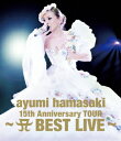 ayumi hamasaki 15th Anniversary TOUR 〜A BEST LIVE〜 （Blu-ray＋Live Photo Book） [ 浜崎あゆみ ]